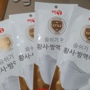 하나로누가약국 이미지