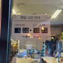 제주향교 | 강서구 양천향교 맛집 / 큰집제주생고기 내돈내산 후기