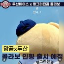 5월 첫 번째 주간일기 (05.01~05.12) : 불안 이겨내기 / 식단일기 / 홍대 업사이드다운 / asap피자...