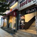 탕화쿵푸숙대점 이미지