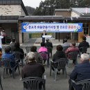 백옥포1리경로당 이미지