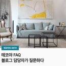 (주) 네오테크아이앤씨 이미지