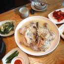 다람쥐마을누룽지백숙 이미지