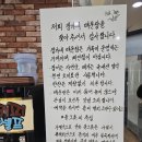 [공지] [포항 인덕] 해장에 좋은 매운탕맛집 장가네매운탕 인덕점