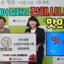 진해시니어클럽 이미지