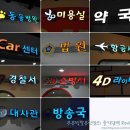 보물섬약국 이미지