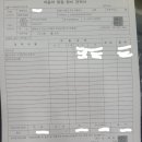 서산벤지 네이버블로그