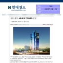 휴먼아이티수원 이미지