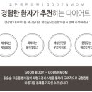 금곡한의원 이미지