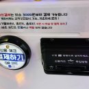 오디션코인 노래연습장 이미지