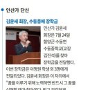 광명쑥뜸 이미지