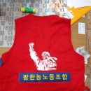 팜한농 노동조합 이미지