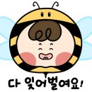 바구스(Bagus) 이미지