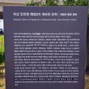 세심사