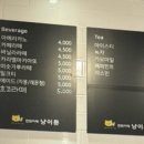 냥이툰 이미지