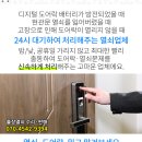 메디팜백약국 이미지
