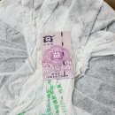 청향 이미지
