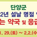 여명약국 이미지