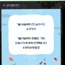 원두막 | 청도 거림가든 이용후기 대형원두막 이용후기