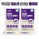 올바른영양 주식회사 이미지