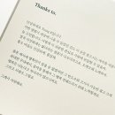 행복사랑핑