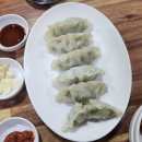 명동콩나물국밥