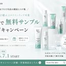 더모아메디칼 더구루