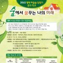 꿈의학교 이미지