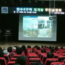 삼환1차아파트 이미지