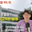 홈닥터예방의학과의원 이미지