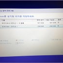 WIN컴퓨터 이미지