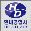대대리마을회관 이미지