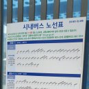 터미널입구 이미지