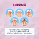 일광치과의원 이미지