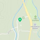 정주건강원