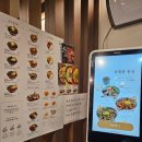 거제수월 맛집 덮밥장사장