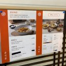 진미향어