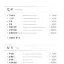 라이중국관