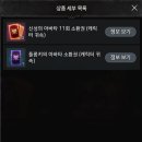 신성패키지