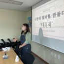 서로의발견협동조합 이미지