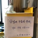 진영이네조개구이 이미지