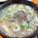 별미순대국전문점 이미지