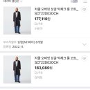 에스티코모다