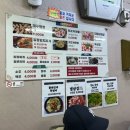 꼴통막창뒷고기 이미지