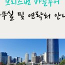 바른택스 이미지