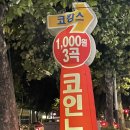 쏭노래연습장 이미지