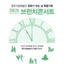 브런치25
