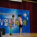 차차차 이미지