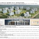 한가람공인중개사사무소 이미지