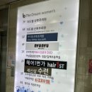 세신샵 수련 이미지